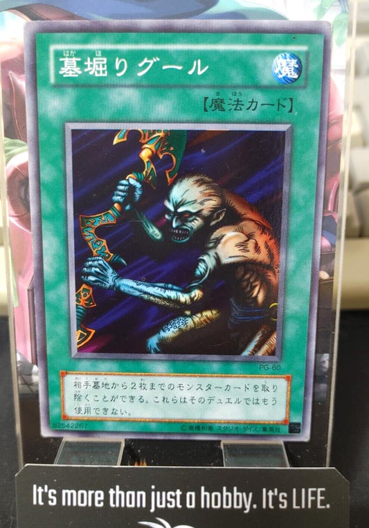 Gravedigger Ghoul Yu-Gi-Oh Yugioh PG-60 Rare Original Art Konami JAPAN