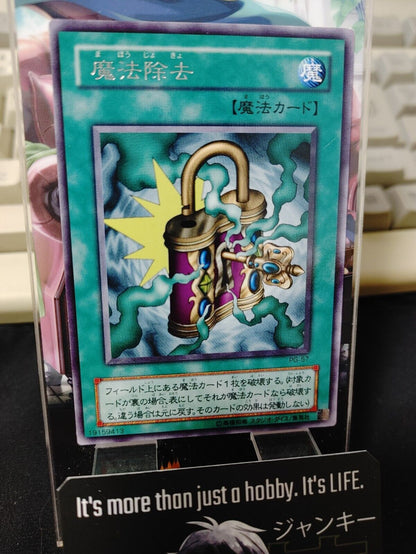 De-Spell Yu-Gi-Oh Yugioh PG-57 Rare Original Art Konami JAPAN