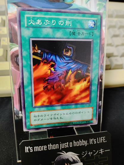 Final Flame Yu-Gi-Oh Yugioh PG-39 Uncensored Art Konami JAPAN