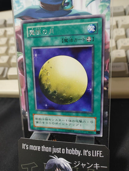 Mystical Moon Yu-Gi-Oh Yugioh PG-33 Rare Original Art Konami JAPAN