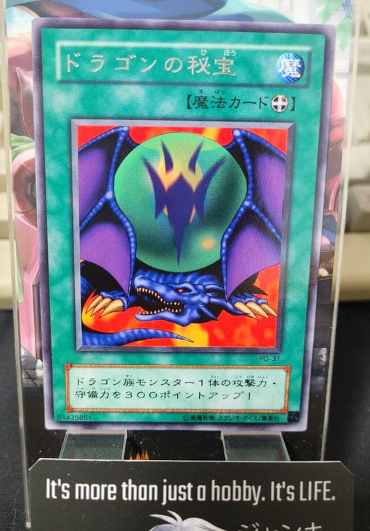 Dragon Treasure Yu-Gi-Oh Yugioh PG-31 Rare Original Art Konami JAPAN