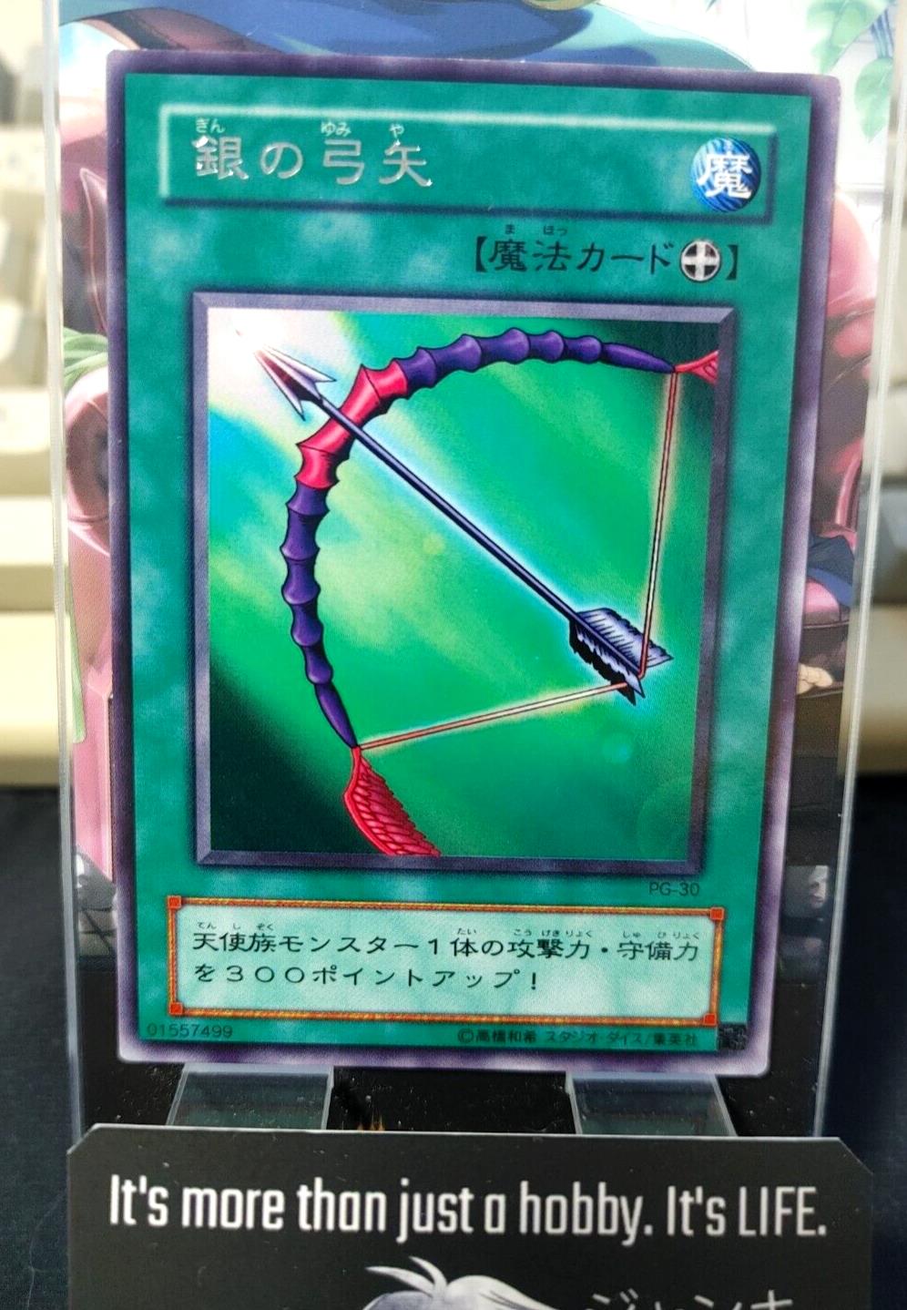 Silver Bow And Arrow Yu-Gi-Oh Yugioh PG-30 Rare Original Art Konami JAPAN