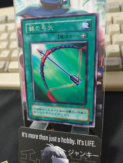 Silver Bow And Arrow Yu-Gi-Oh Yugioh PG-30 Rare Original Art Konami JAPAN