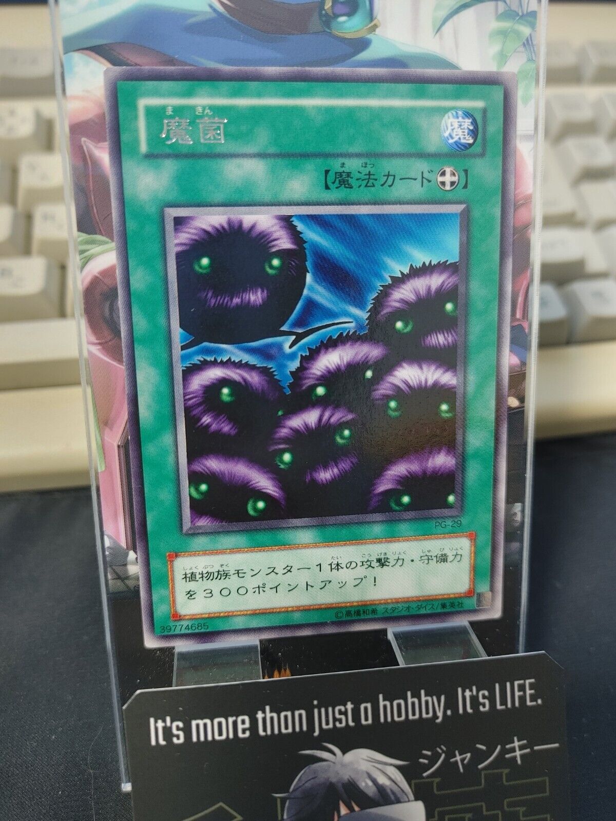 Vile Germs Yu-Gi-Oh Yugioh PG-29 Rare Original Art Konami JAPAN