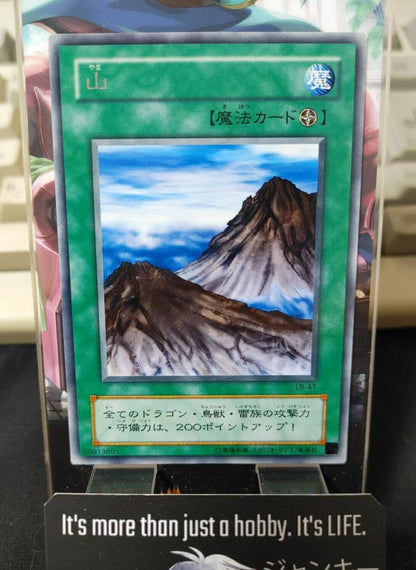 Mountain Yu-Gi-Oh Yugioh LB-47 Rare Original Art Konami JAPAN