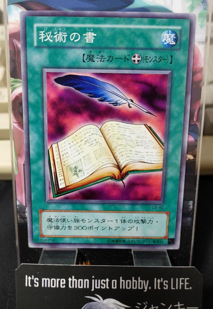 Book of Secret Arts Yu-Gi-Oh Yugioh LB-42 Original Art Konami JAPAN