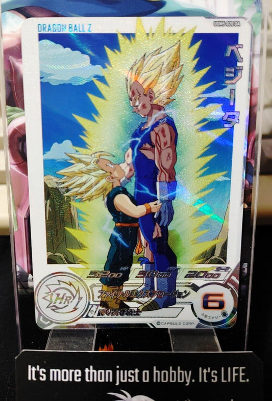 Super Dragon Ball Heroes UGM5-020 DA Vegeta Trunks Japan Release