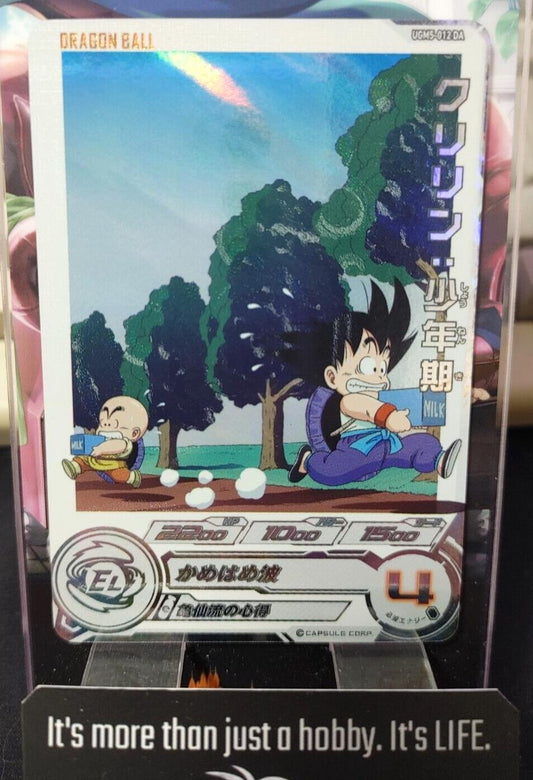 Super Dragon Ball Heroes UGM5-012DA Goku Krillin Japan Release
