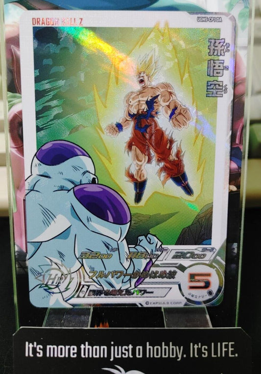 Super Dragon Ball Heroes UGM5-CP1DA Goku Freeza Japan Release