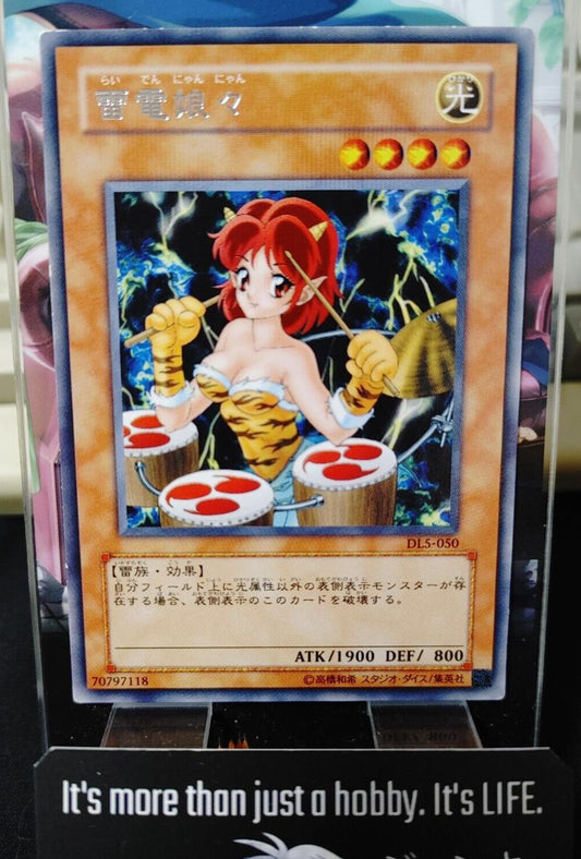 Thunder Nyan Nyan Yu-Gi-Oh Yugioh DL5-050 Rare Uncensored Art Konami JAPAN