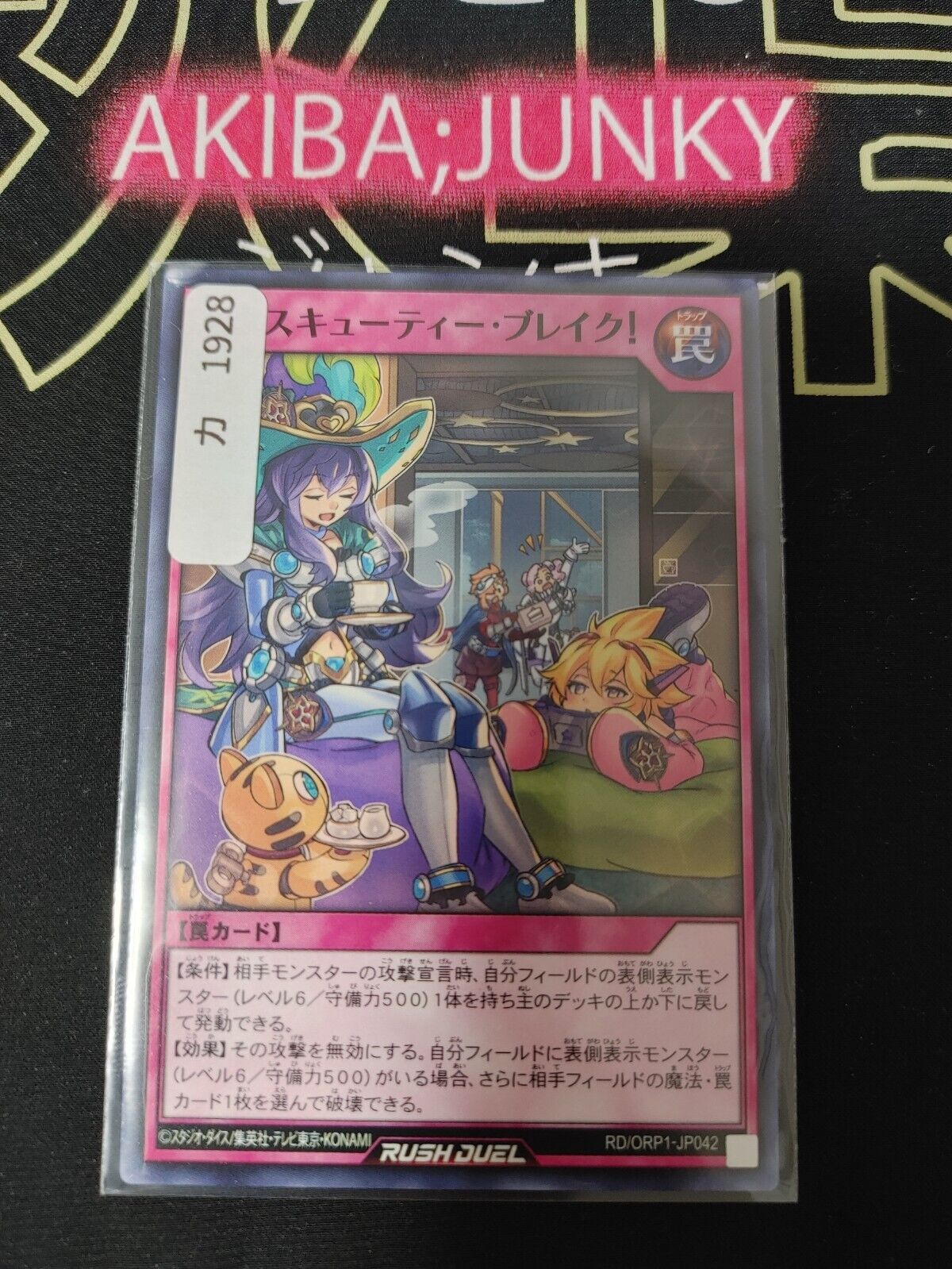 Excutie Break! RD/ORP1-JP042 Yu-Gi-Oh Rush Duel Yugioh Konami JAPAN