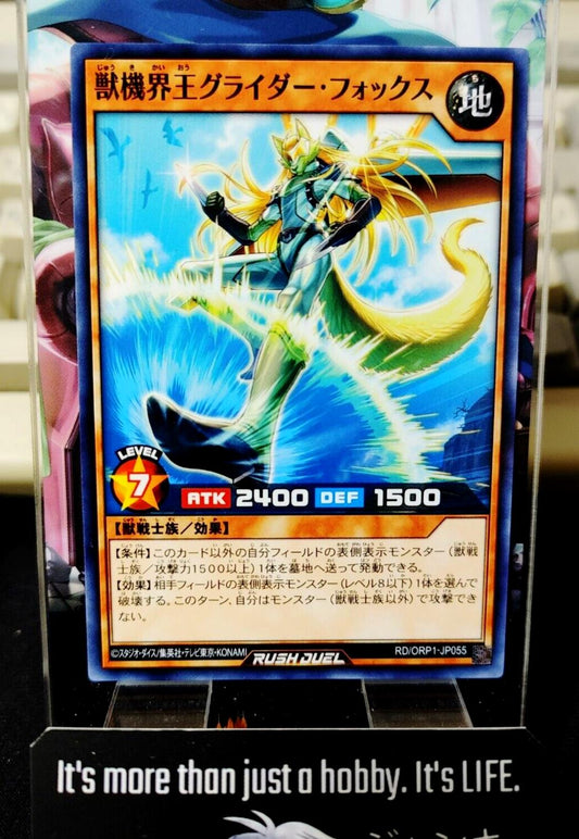 RD-ORP1-JP055 Yu-Gi-Oh Rush Duel Beast Gear Emperor Glider Fox Konami JAPAN