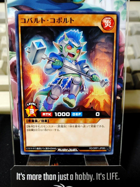 RD/ORP1-JP060 Yu-Gi-Oh Rush Duel Cobalt Kobold Konami JAPAN