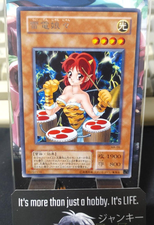 Thunder Nyan Nyan Yu-Gi-Oh Yugioh MA-09 Rare Uncensored Art Konami JAPAN