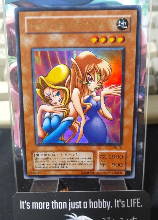 Toon Gemini Elf Yu-Gi-Oh Yugioh Retro Card PE-10 UNCENSORED Konami JAPAN Release