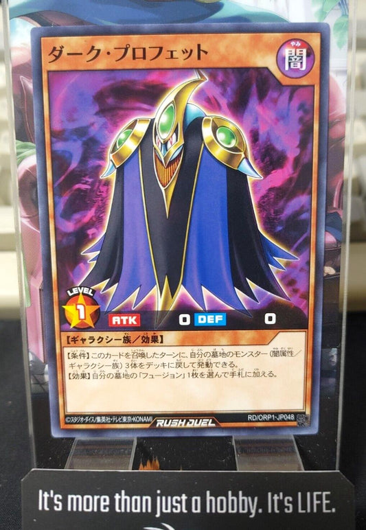 Yugioh RD/ORP1-JP048 Dark Prophet Yu-Gi-Oh Rush Duel Konami JAPAN