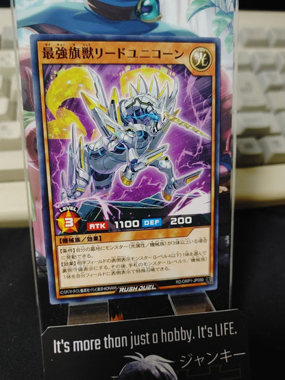 Yugioh RD/ORP1-JP050 Ultimate Flag Beast Lead Unicorn Rush Duel Konami JAPAN