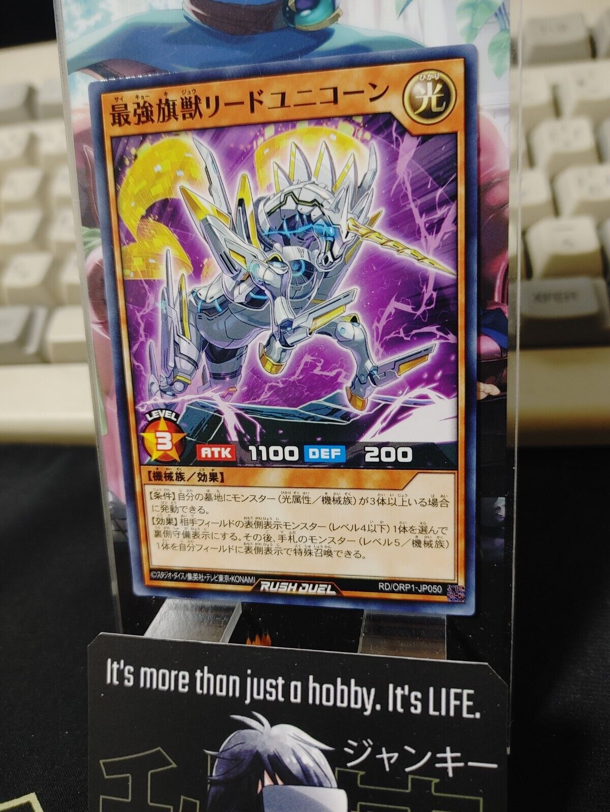 Yugioh RD/ORP1-JP050 Ultimate Flag Beast Lead Unicorn Rush Duel Konami JAPAN