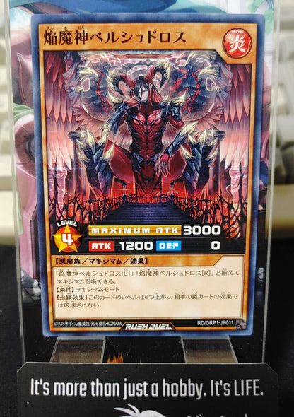 Yugioh RD/ORP1-JP011 Blaze Fiend Overlords Beelucitaroth Rush Duel Konami JAPAN