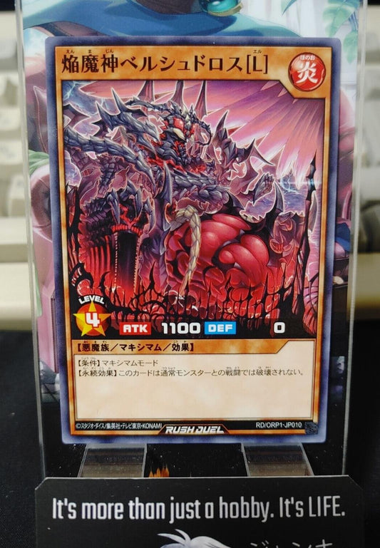 Yugioh RD/ORP1-JP010 Blaze Fiend Overlords Beelucitaroth L Rush Duel JAPAN