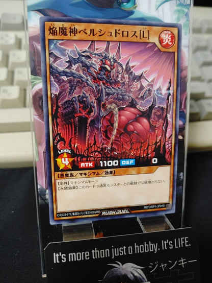 Yugioh RD/ORP1-JP010 Blaze Fiend Overlords Beelucitaroth L Rush Duel JAPAN