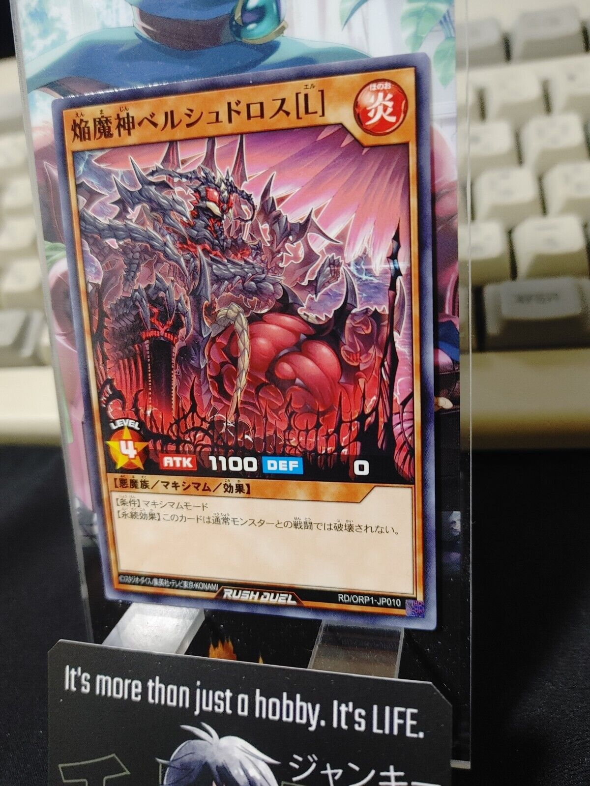 Yugioh RD/ORP1-JP010 Blaze Fiend Overlords Beelucitaroth L Rush Duel JAPAN