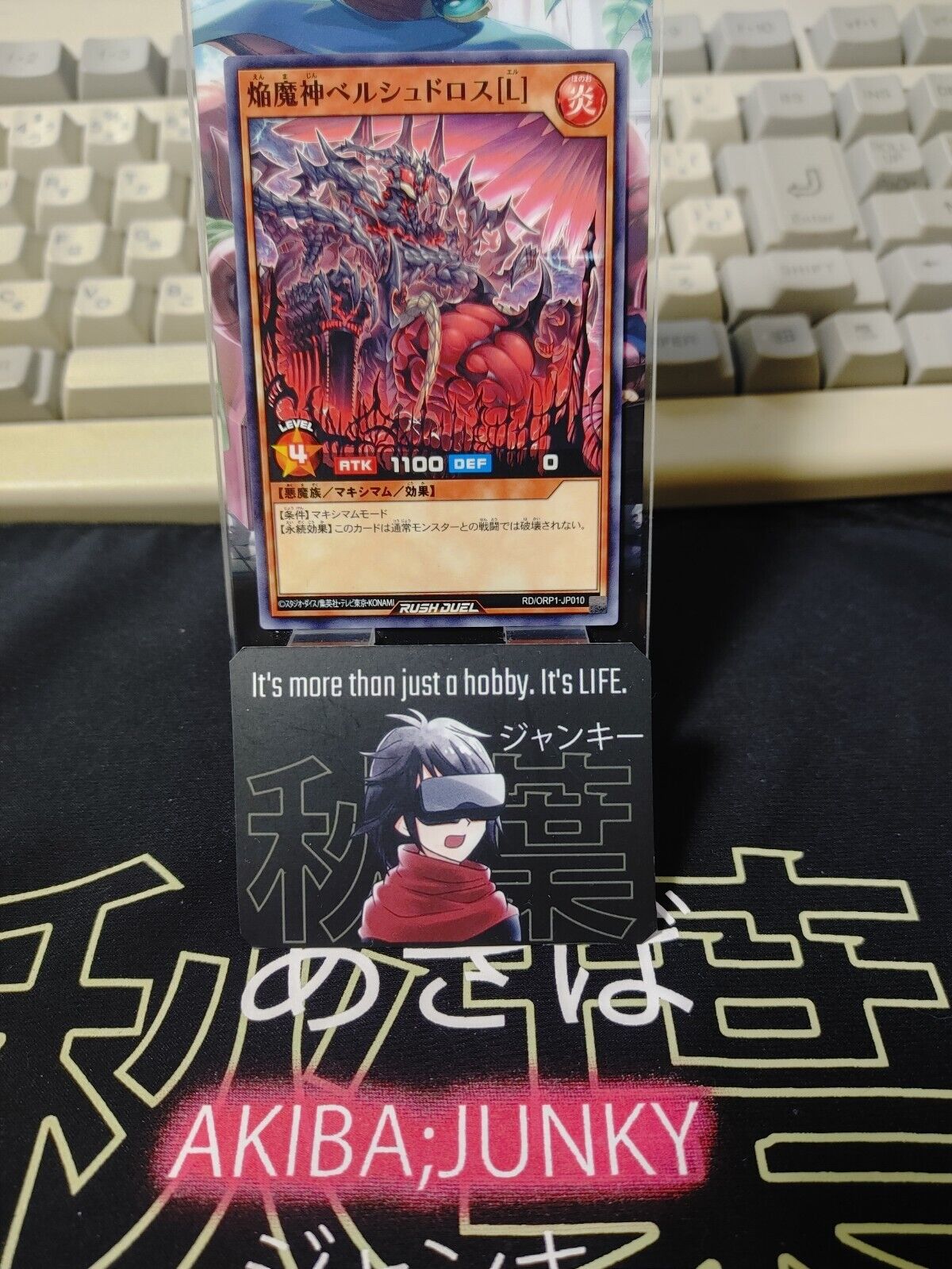 Yugioh RD/ORP1-JP010 Blaze Fiend Overlords Beelucitaroth L Rush Duel JAPAN