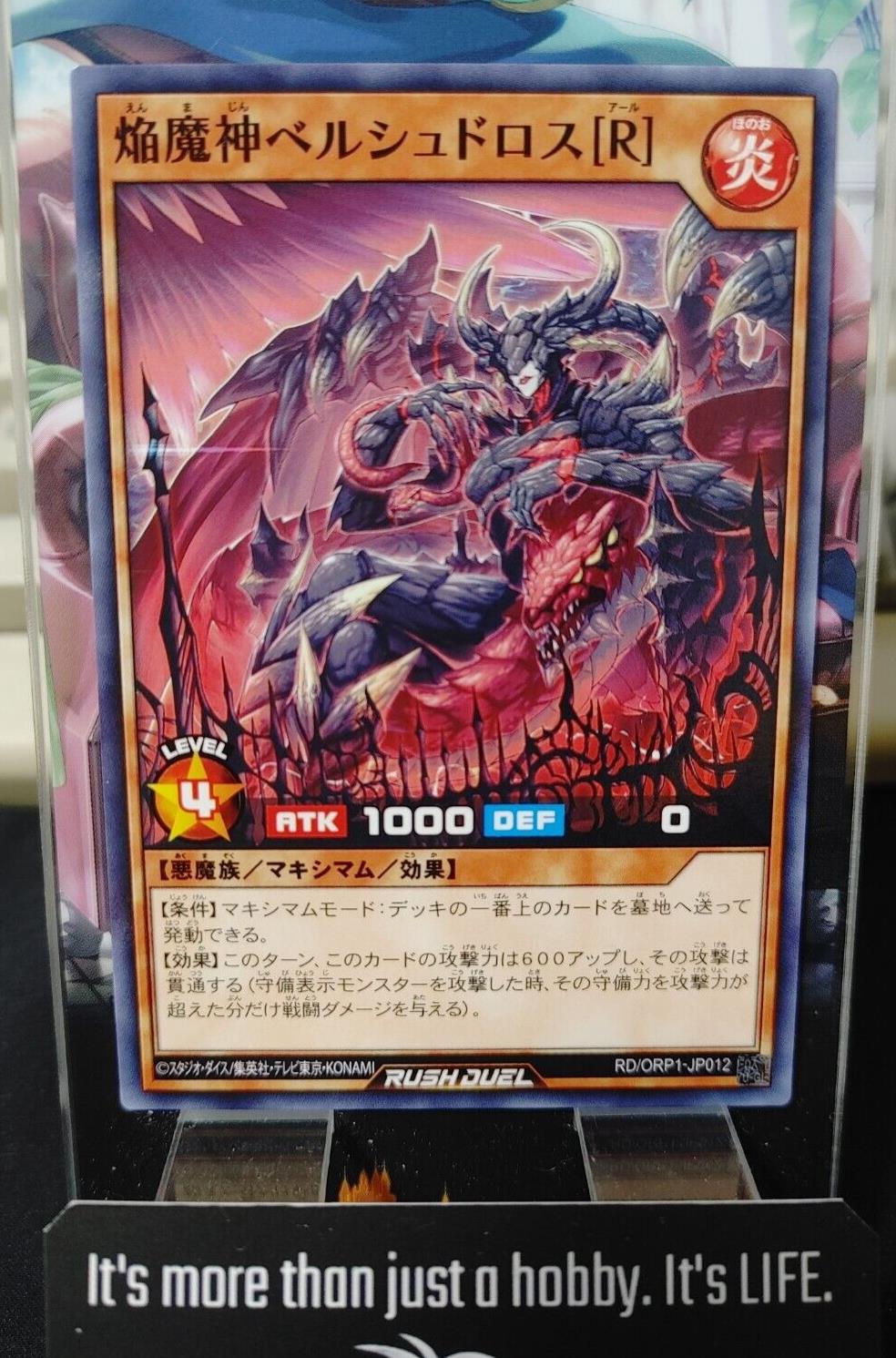 Yugioh RD/ORP1-JP012 Blaze Fiend Overlords Beelucitaroth R Rush Duel JAPAN