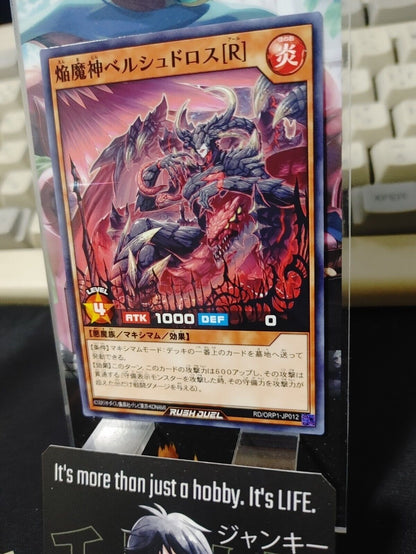 Yugioh RD/ORP1-JP012 Blaze Fiend Overlords Beelucitaroth R Rush Duel JAPAN