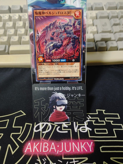 Yugioh RD/ORP1-JP012 Blaze Fiend Overlords Beelucitaroth R Rush Duel JAPAN