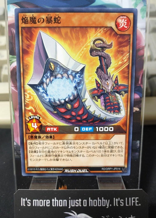 Yugioh RD/ORP1-JP014 Rage Serpent of the Blaze Fiends Rush Duel JAPAN