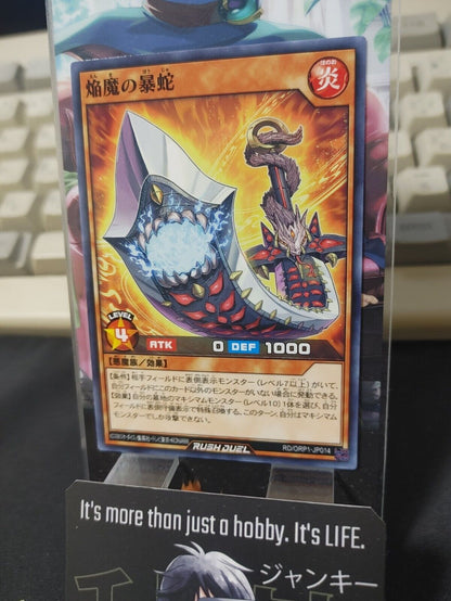 Yugioh RD/ORP1-JP014 Rage Serpent of the Blaze Fiends Rush Duel JAPAN