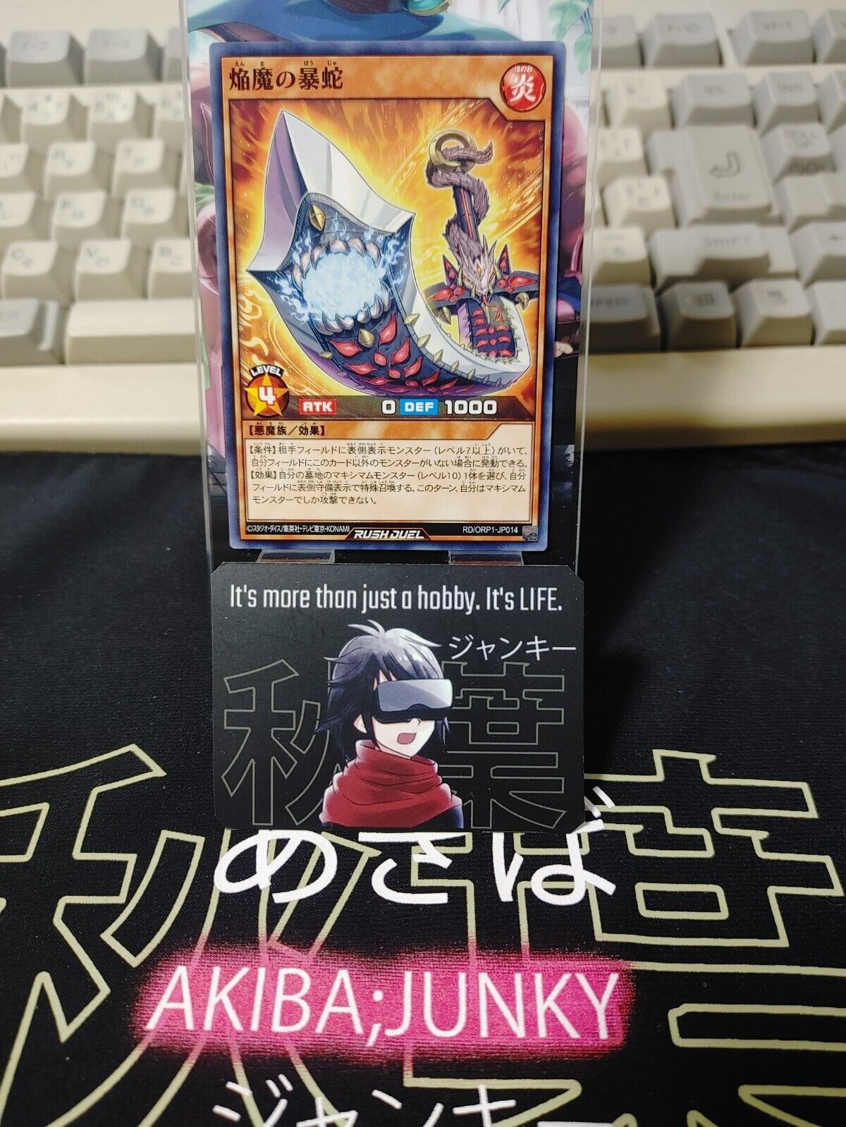 Yugioh RD/ORP1-JP014 Rage Serpent of the Blaze Fiends Rush Duel JAPAN