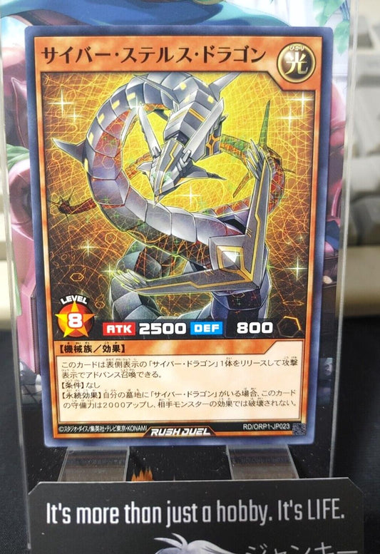 Yugioh RD/ORP1-JP023 Cyber Stealth Dragon Rush Duel JAPAN