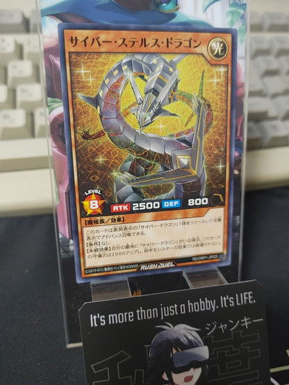 Yugioh RD/ORP1-JP023 Cyber Stealth Dragon Rush Duel JAPAN