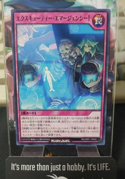 Yugioh RD/ORP1-JP040 Excutie Emergency! Rush Duel JAPAN