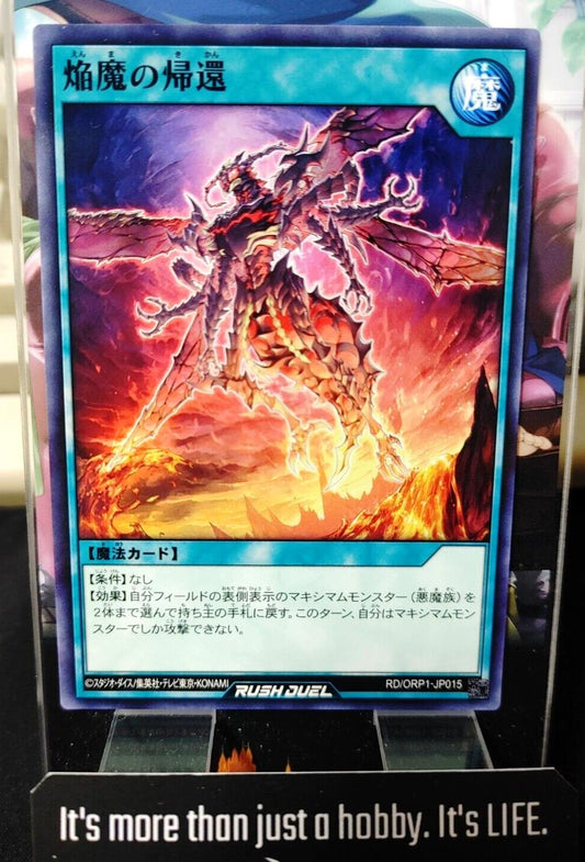 Yugioh RD/ORP1-JP015 Return of the Blaze Fiends Rush Duel JAPAN