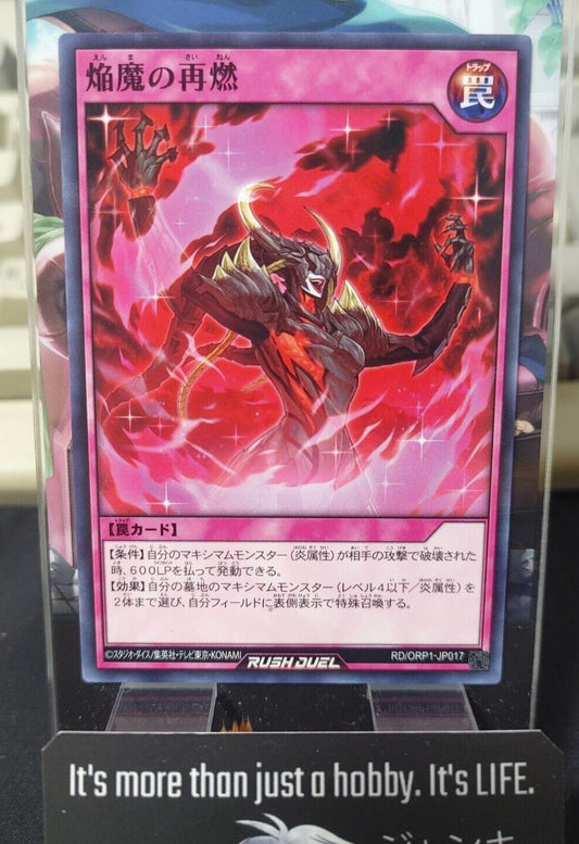 Yugioh RD/ORP1-JP017 Resurrection of the Blaze Fiends Rush Duel JAPAN