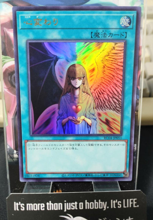 Change of Heart RC04-JP051 Yu-Gi-Oh Yugioh Retro Ultra Rare Konami JAPAN