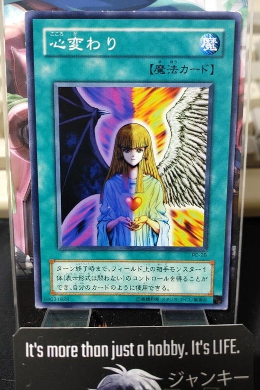 Change of Heart PE-28 Yu-Gi-Oh Yugioh Retro Konami JAPAN