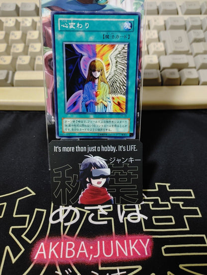 Change of Heart PE-28 Yu-Gi-Oh Yugioh Retro Konami JAPAN