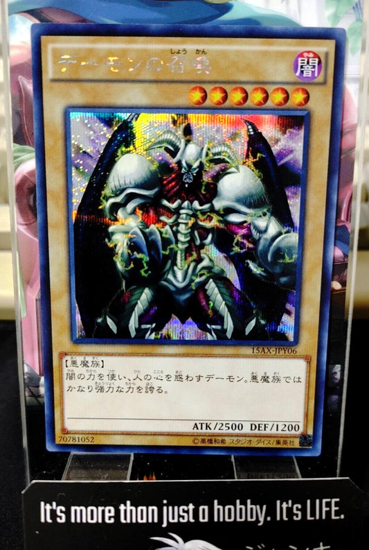 Summoned Skull 15AX-JPY06 Secret Rare Yu-Gi-Oh Yugioh Konami JAPAN