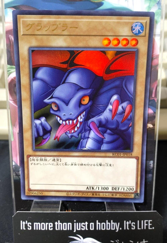 Grappler KC01-JP018 Yu-Gi-Oh Yugioh Ultra Rare Konami JAPAN Uncensored