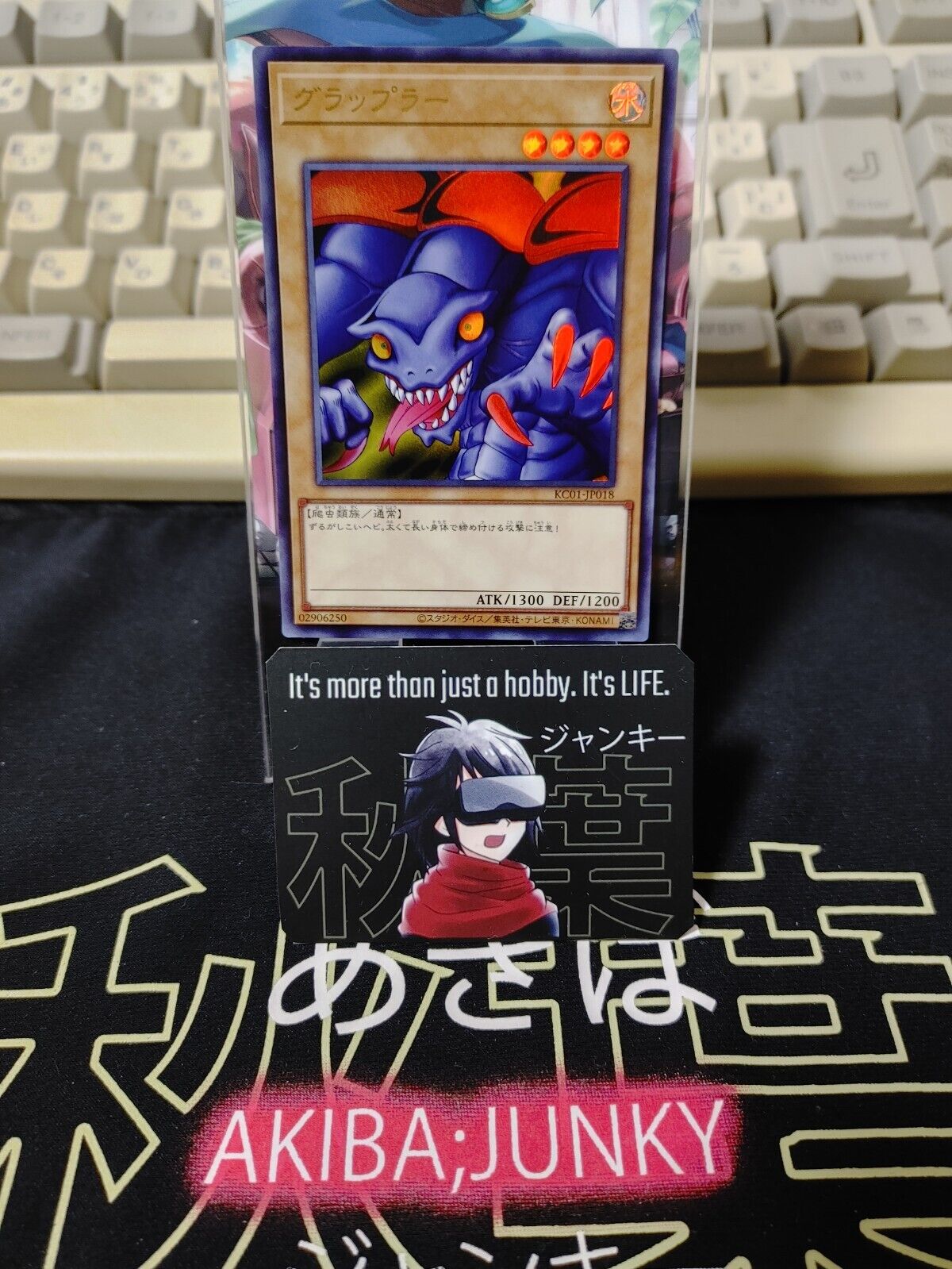 Grappler KC01-JP018 Yu-Gi-Oh Yugioh Ultra Rare Konami JAPAN Uncensored