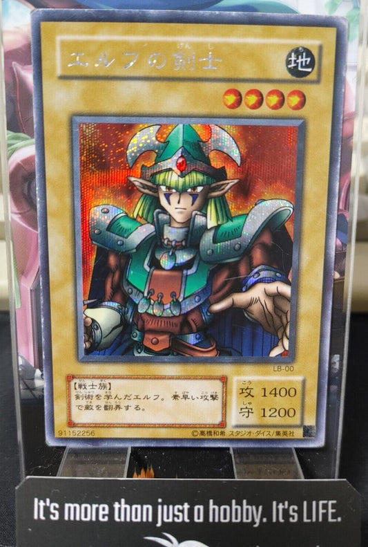 Celtic Guardian LB-00 Yu-Gi-Oh Yugioh Secret Rare Konami JAPAN