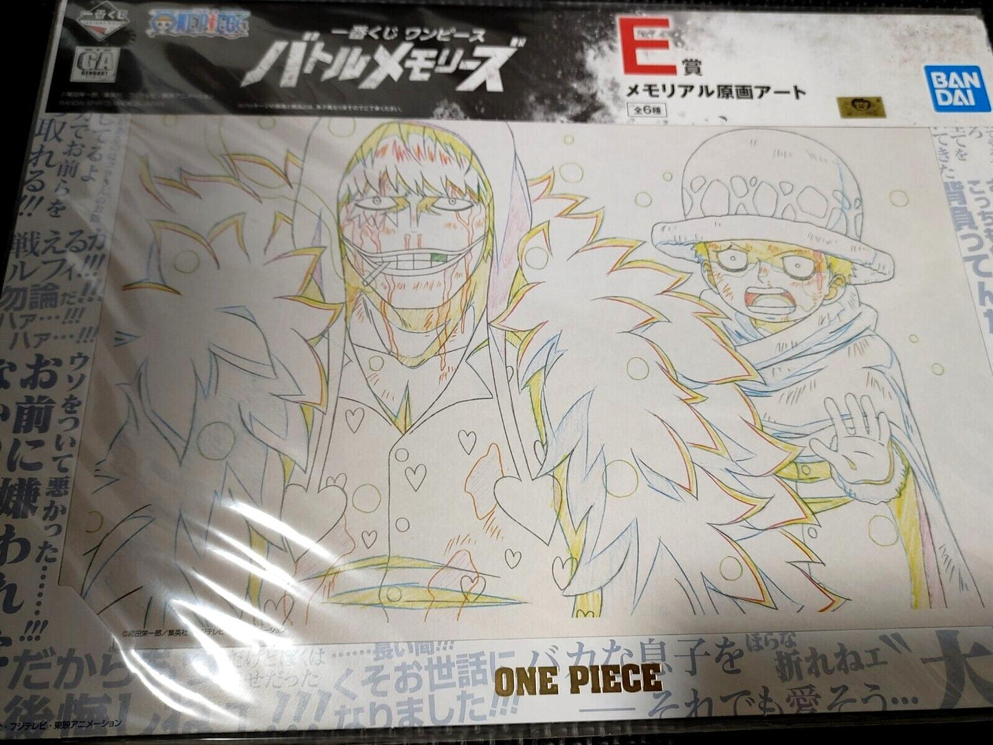 Anime One Piece Animation Cel Print Design Battle Memories E9 Japan Limited