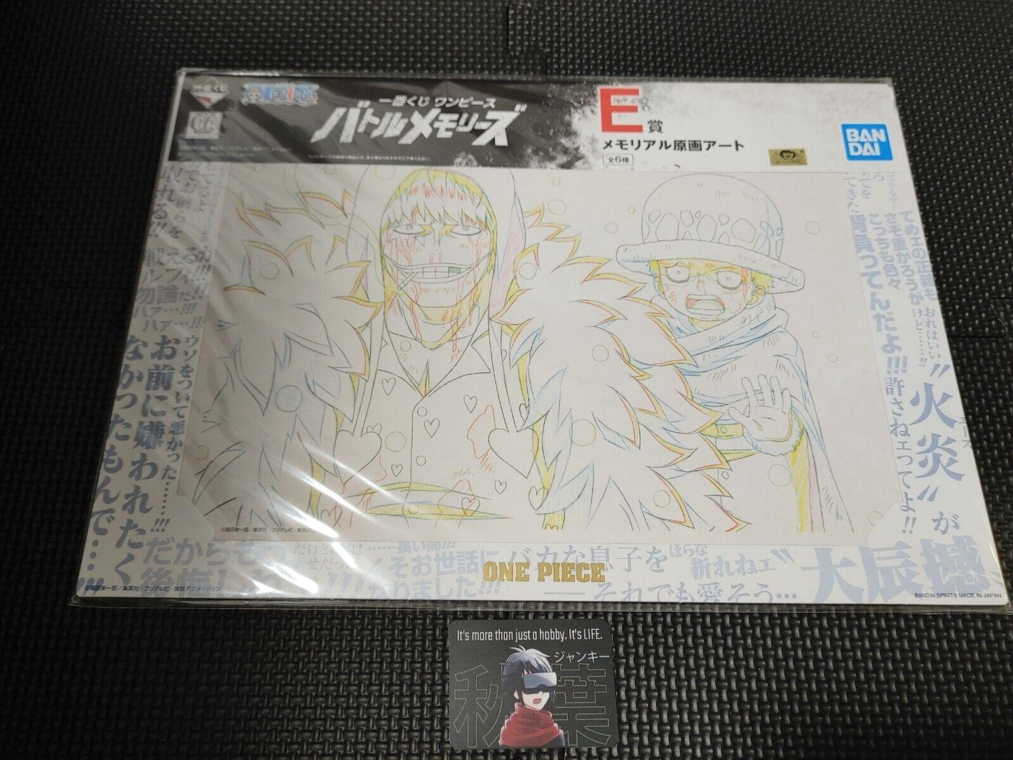 Anime One Piece Animation Cel Print Design Battle Memories E9 Japan Limited