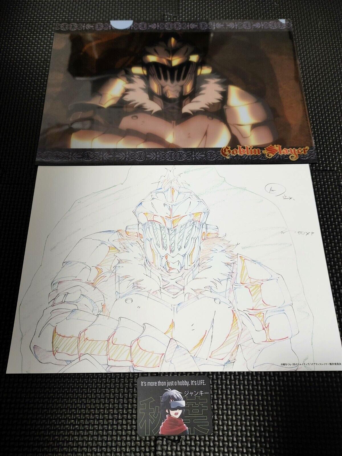 Goblin Slayer Animation Cel Print Design File G1 Japan Limited Release