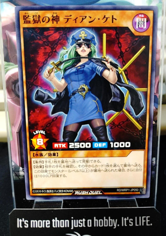 Yugioh RD/KP05-JP026 Dian Keto the Prison Master Rush Duel JAPAN