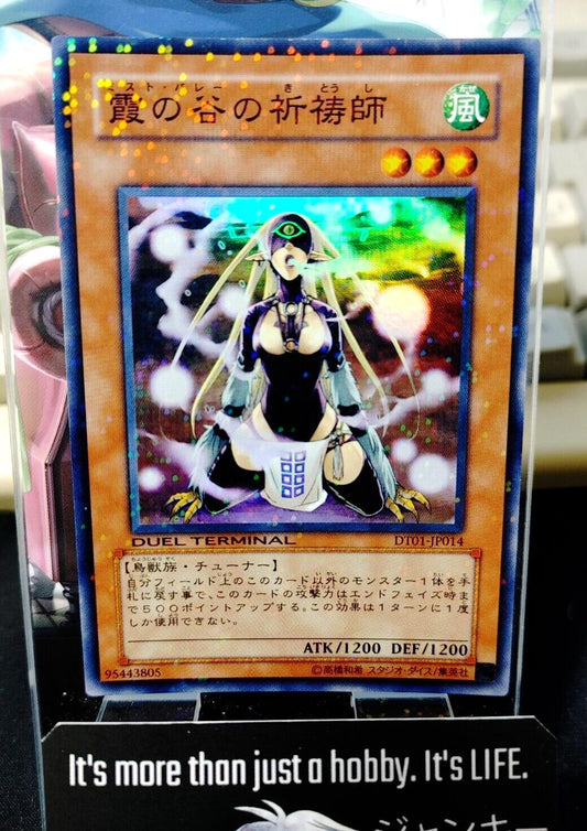 Mist Valley Shaman Yu-Gi-Oh Yugioh Super Rare DT01-JP01 UNCENSORED JAPAN Release